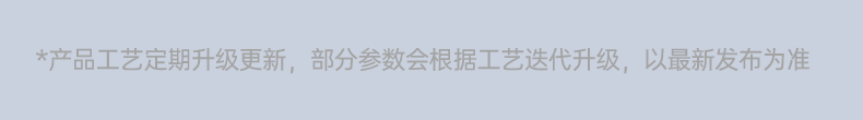 產品聲明