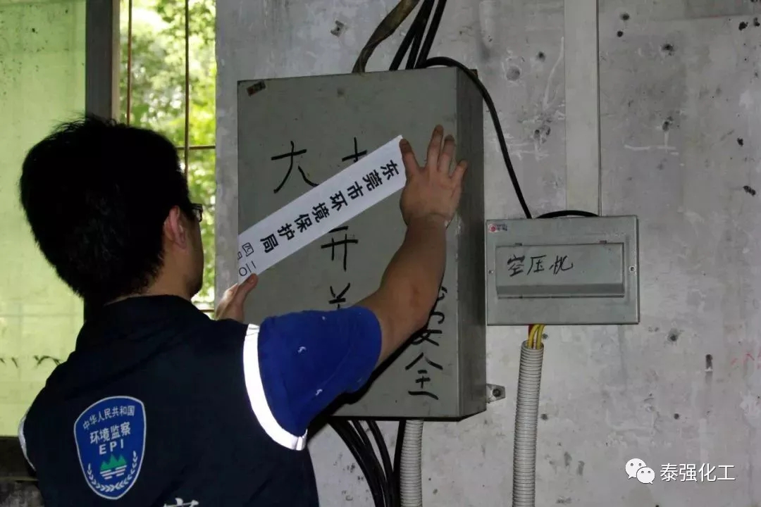 東莞刮起環(huán)保風(fēng)暴！5000家這類企業(yè)將被關(guān)停整治！(圖10)