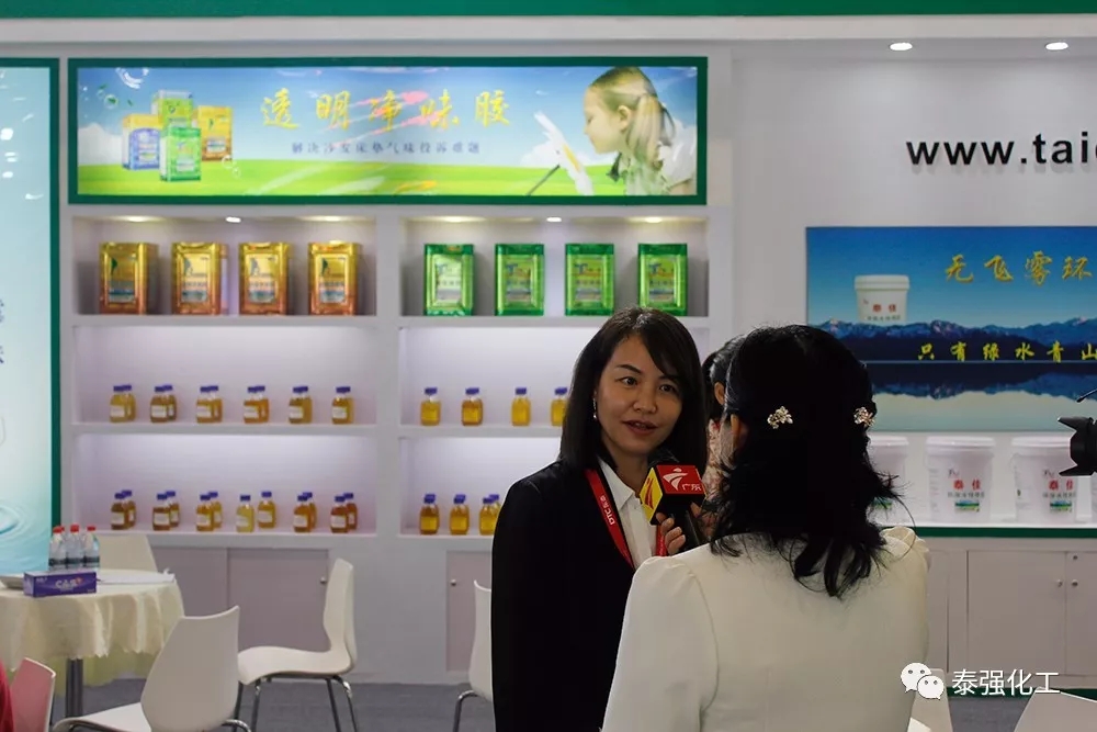 感恩有您 一路同行 ——泰強(qiáng)化工參展中國（廣州琶洲）國際家具博覽會(huì)圓滿落幕！(圖5)