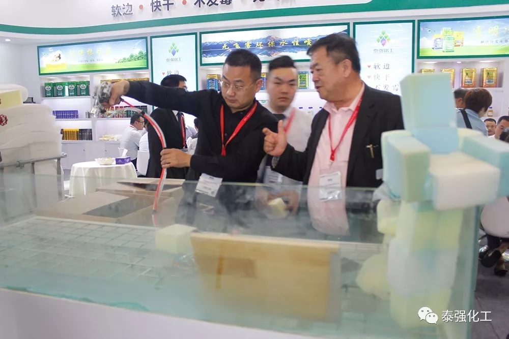 感恩有您 一路同行 ——泰強(qiáng)化工參展中國（廣州琶洲）國際家具博覽會(huì)圓滿落幕！(圖8)