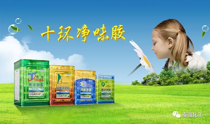 泰強化工邀請您參加上海家具展！!！(圖5)