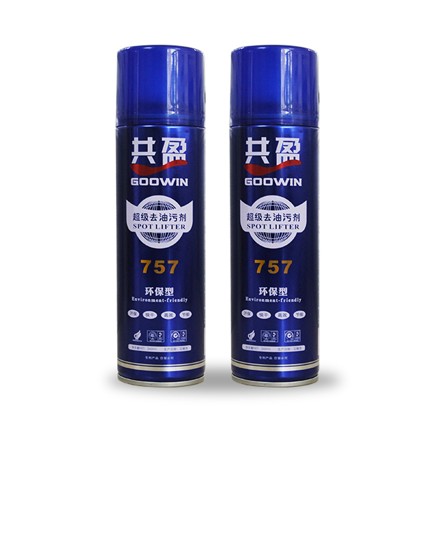 超級去油污劑757